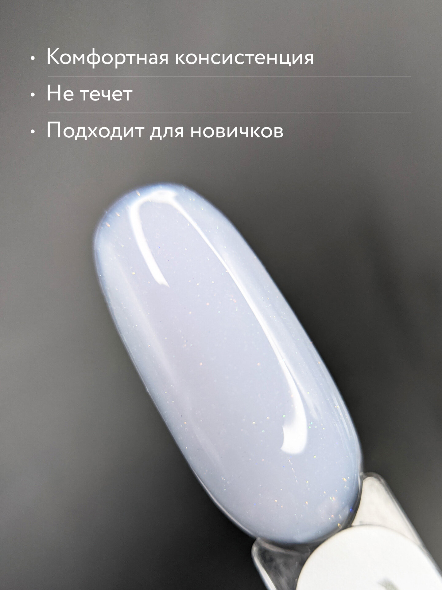 Гель-лак с голографическими блестками для ногтей Charm от Mooz № 272, серебристый, 9 мл — фото 1