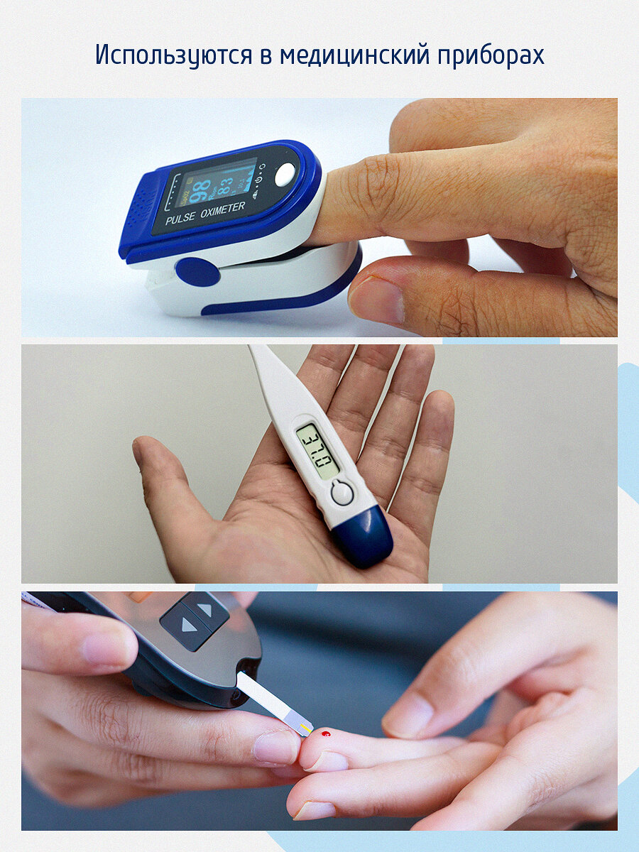 Литиевые батарейки фотон CR1220 набор 4 шт. — фото 1