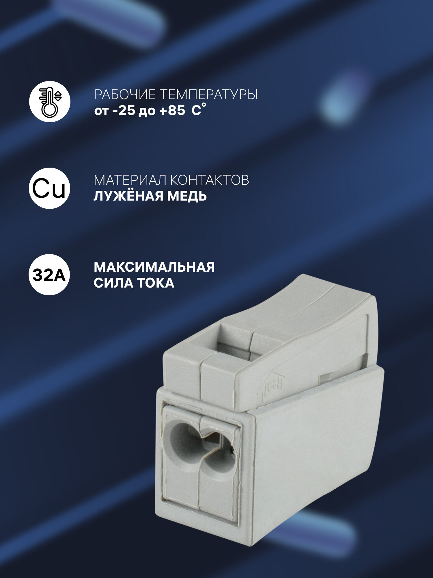 клеммы DUWI для осветительного оборудования 1.0-2.5X2/0.5-2.5х3 5шт серый - фото №5