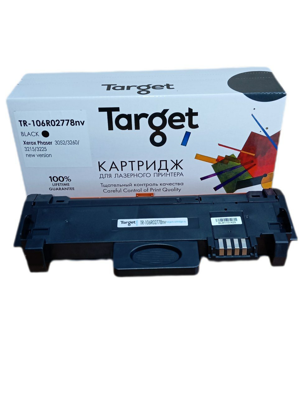 Тонер-картридж Target 106R02778nv, черный, для лазерного принтера, совместимый