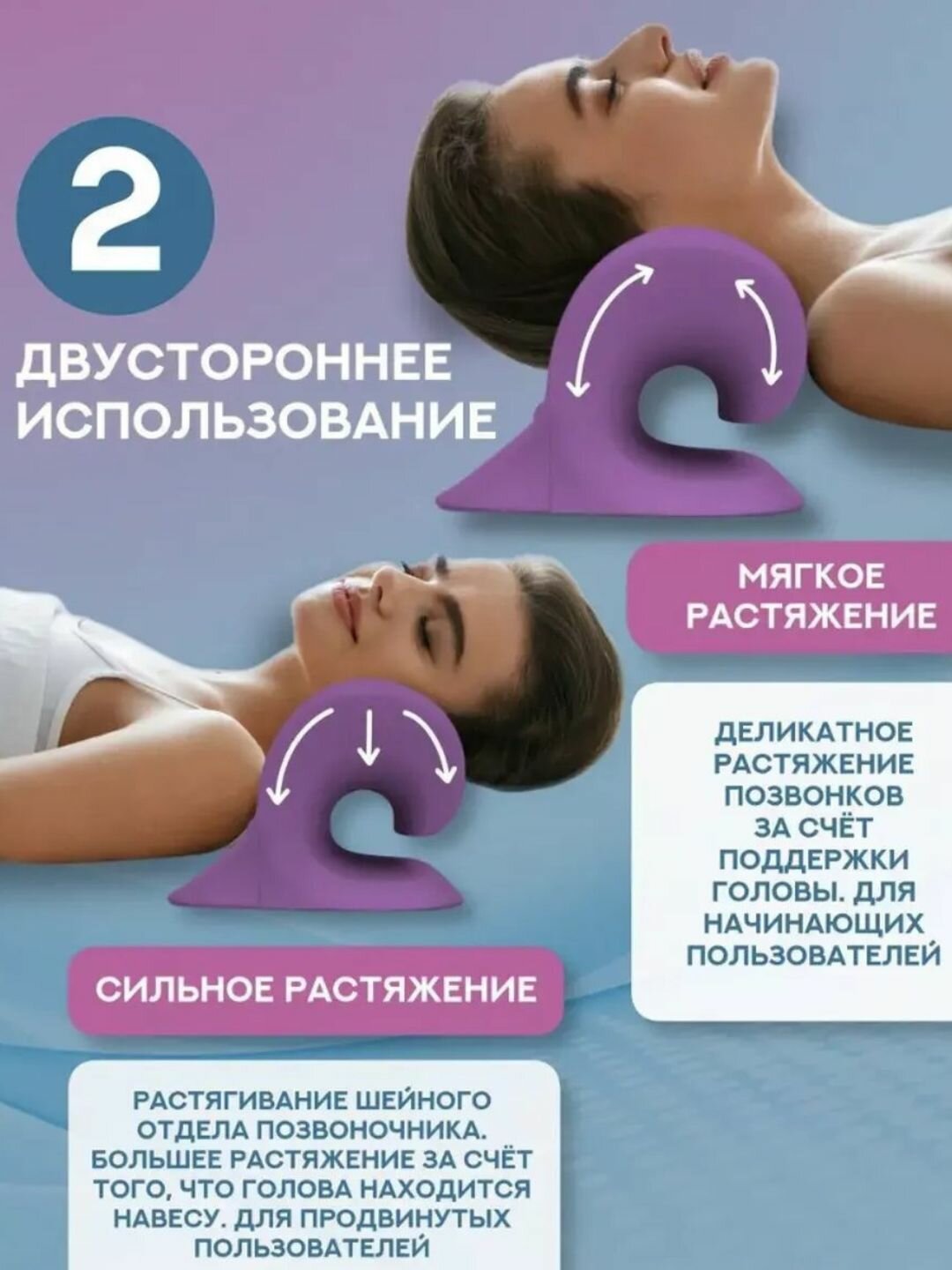 Массажная подушка, для поддержки шейного отдела, улучшает сон и снижает боль — фото 1