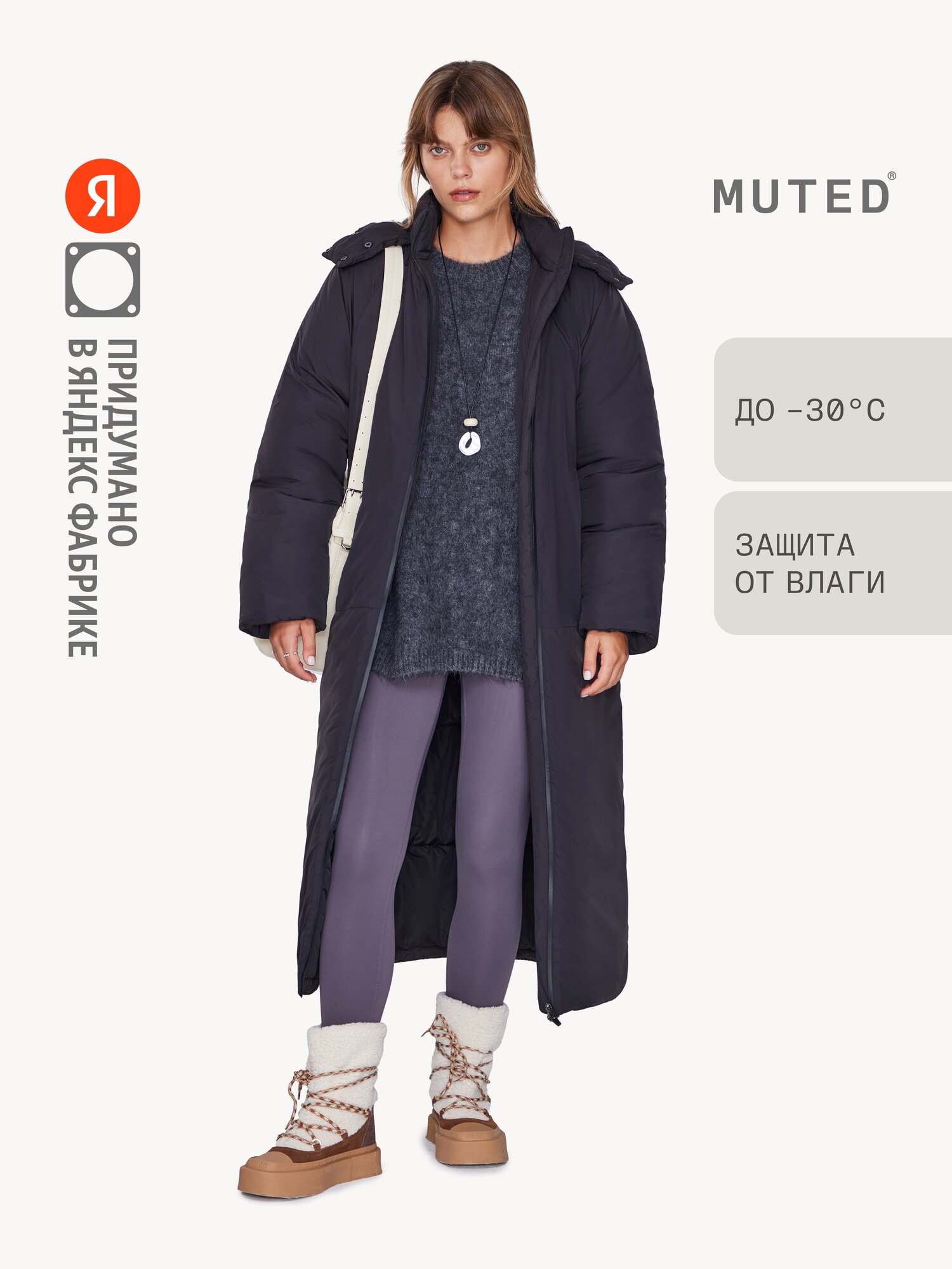 Пуховик MUTED БУРЯ 30 размер 2XS-XS черный