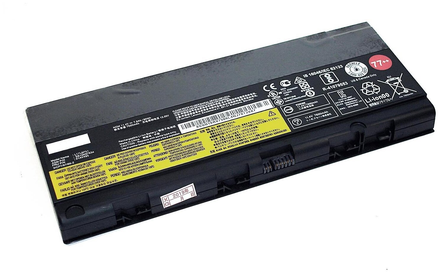 Аккумуляторная батарея для ноутбука Lenovo Thinkpad P52 (L17M6P51) 11,4V 7900mAh