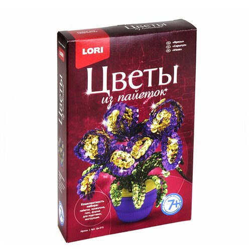 Цветы из пайеток Ирисы LORI lori набор для творчества цветы из пайеток ирисы цв 015