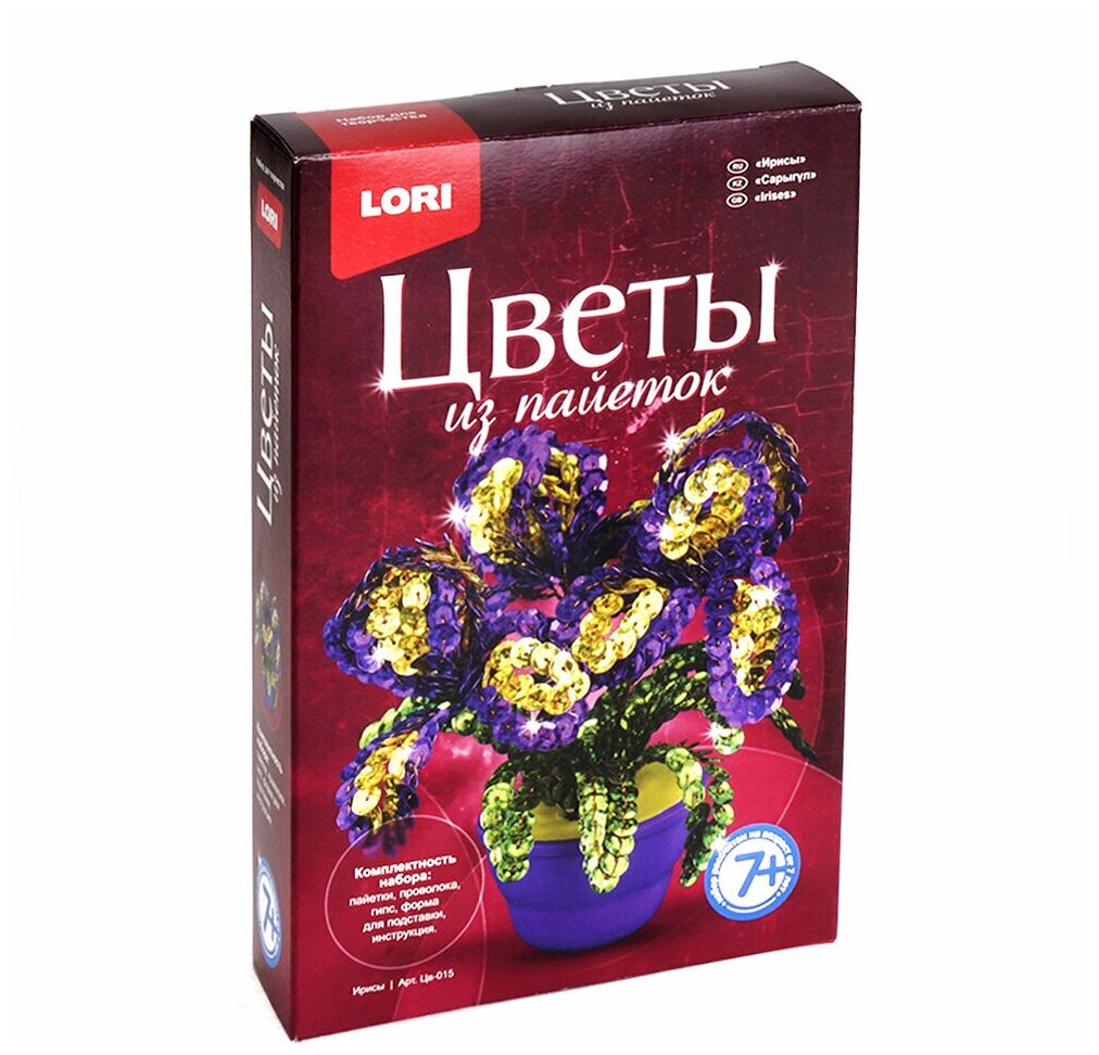 Цветы из пайеток "Ирисы" LORI