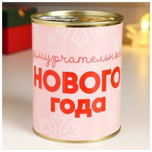 фото Белая полоса носки в банке "замурчательного нового года"