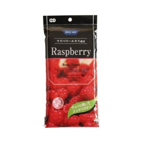 Мягкая массажная мочалка с антиоксидантами JC Малина, OHE