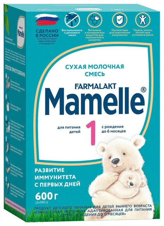 Смесь сухая молочная Mamelle 1 для питания детей с рождения до 6 месяцев, 600 г - фото №1