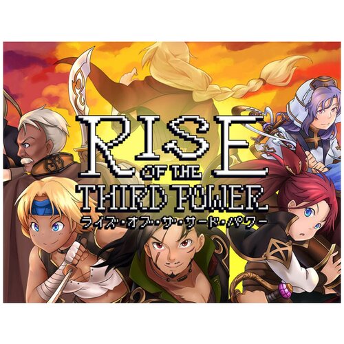 Rise of the Third Power