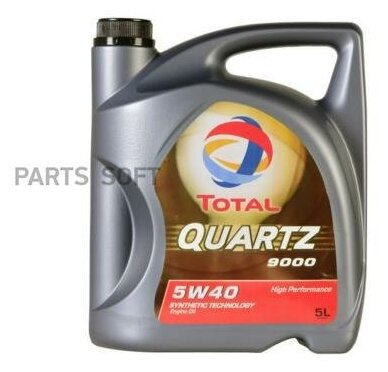 Масло моторное TOTAL Quartz 9000 5W-40 5л. TOTALENERGIES / арт. 213678 - (1 шт)