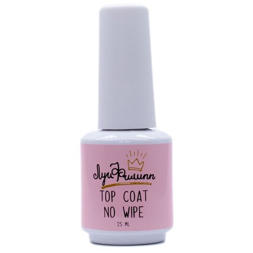 Луи Филипп Верхнее покрытие Top Coat No Wipe, прозрачный, 15 мл луи филипп top strong no wipe 1 15 g