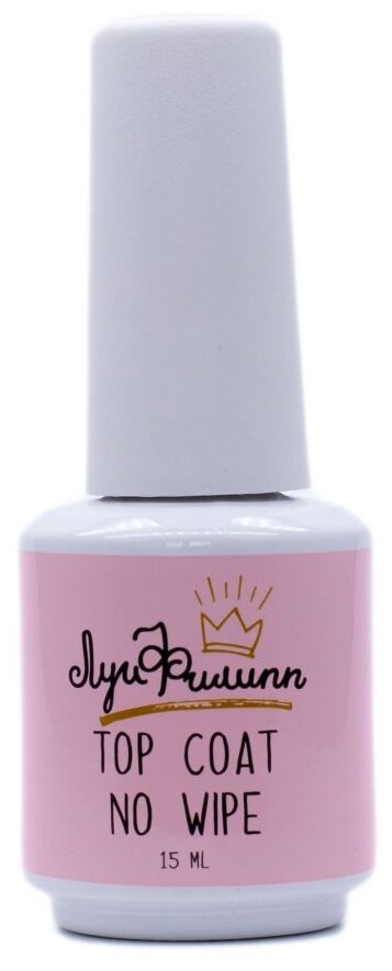 Луи Филипп Верхнее покрытие Top Coat No Wipe