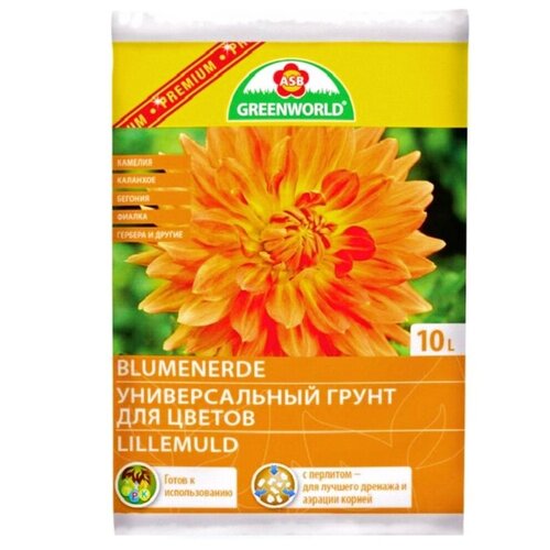 Грунт Greenworld Premium Blumenerde для цветов с перлитом 10л