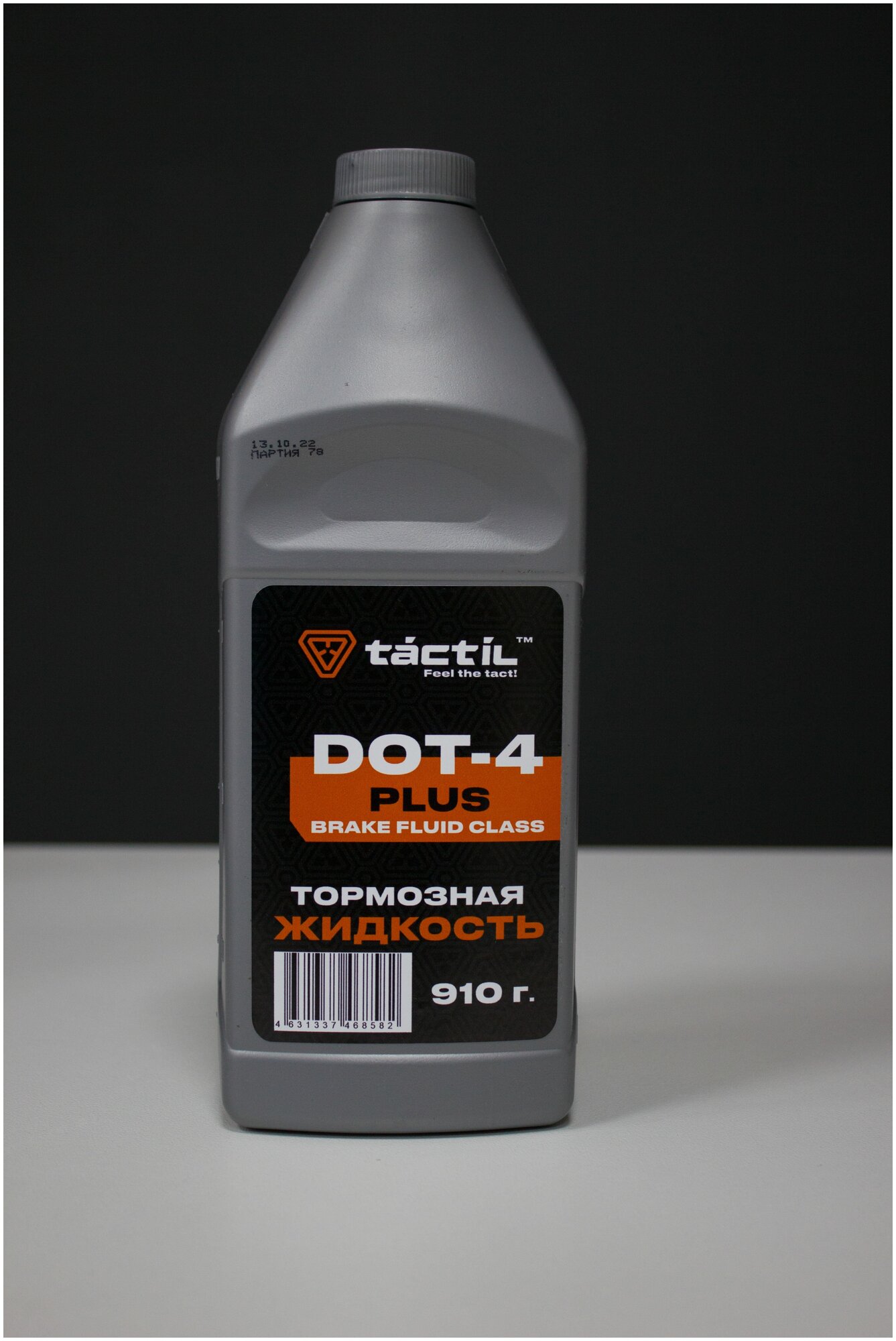 Тормозная жидкость TACTIL DOT-4 PLUS 910 г.