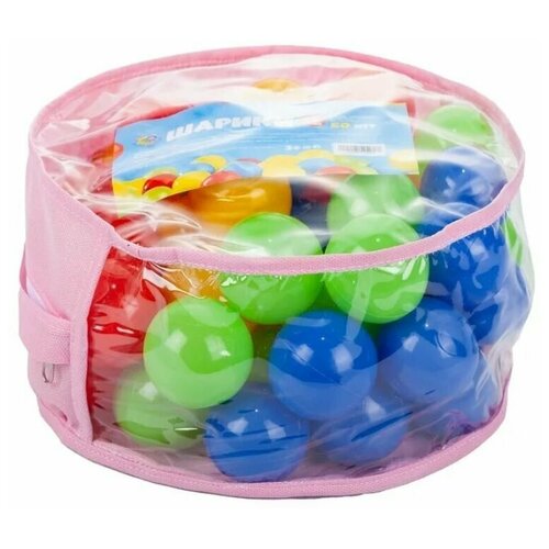 Набор шариков BabyStyle (50 шт/d 5 см) шары для сухого бассейна 70 мм 100 шт