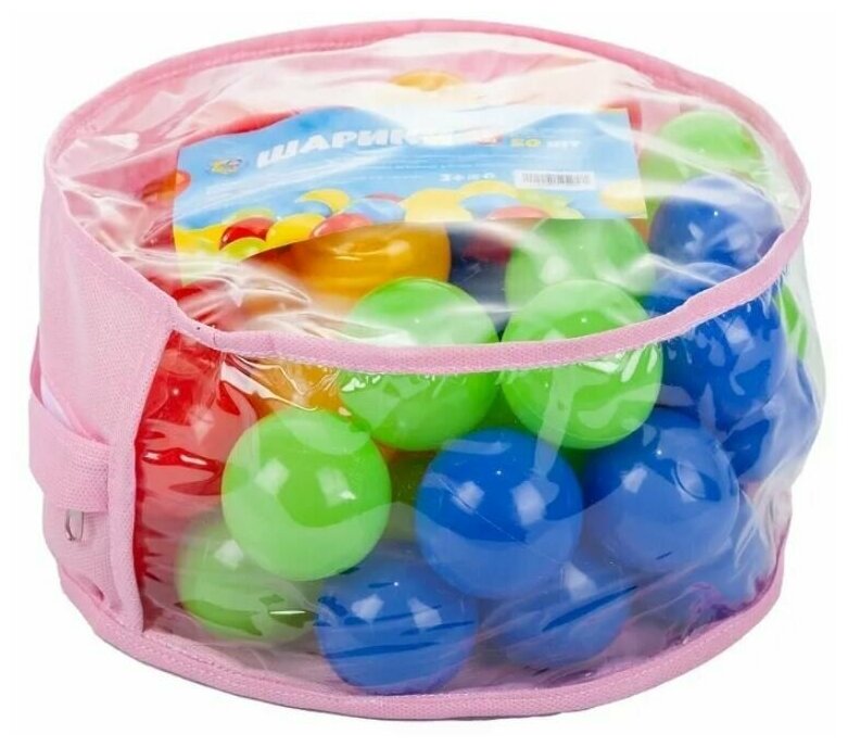 Набор шариков "BabyStyle" (50 шт/d 5 см) - фотография № 1