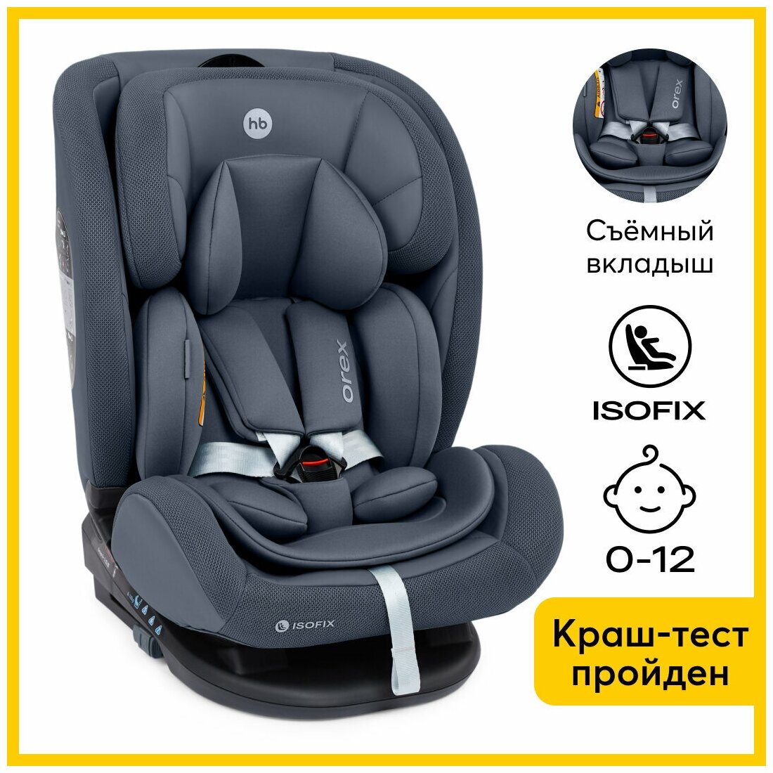 Автокресло детское от 0 до 12 лет Orex Happy Baby группа 0+/1/2/3 (до 36 кг), крепление Isofix, Top Tether, KD06, черный