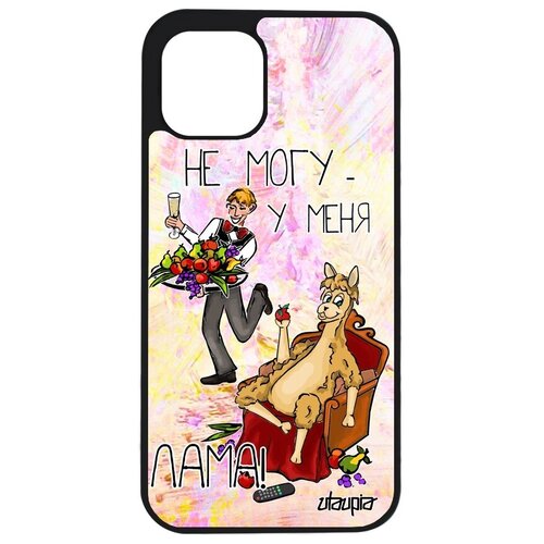 фото Защитный чехол для мобильного // iphone 12 // "не могу - у меня лама!" надпись анекдот, utaupia, светло- розовый