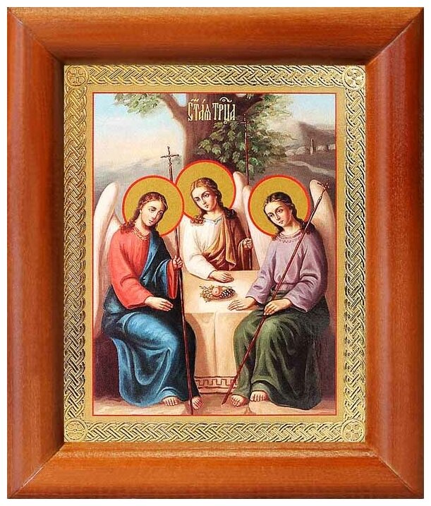 Святая Троица (лик № 083), икона в деревянной рамке 8*9,5 см