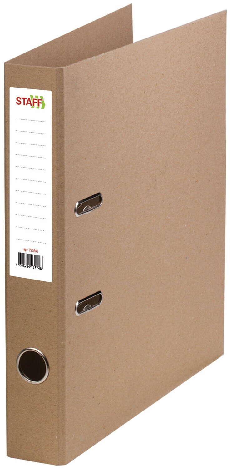 Папка-регистратор STAFF "Basic" картонная, без покрытия и уголка, 55 мм, 225942 В комплекте: 1шт.