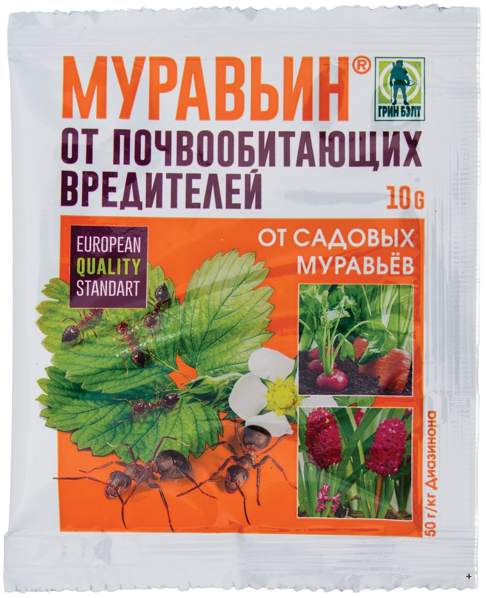 От муравьев гранулы 10гр. диазинон (садовых) пакет Муравьин Грин Бэлт 01-464