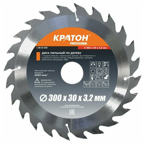 Диск пильный по дереву Кратон PROFESSIONAL 300x30 мм, 40Т, арт. 1 06 03 030