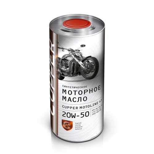 Масло моторное Cupper Motoline 4T 20W50 (1 л)