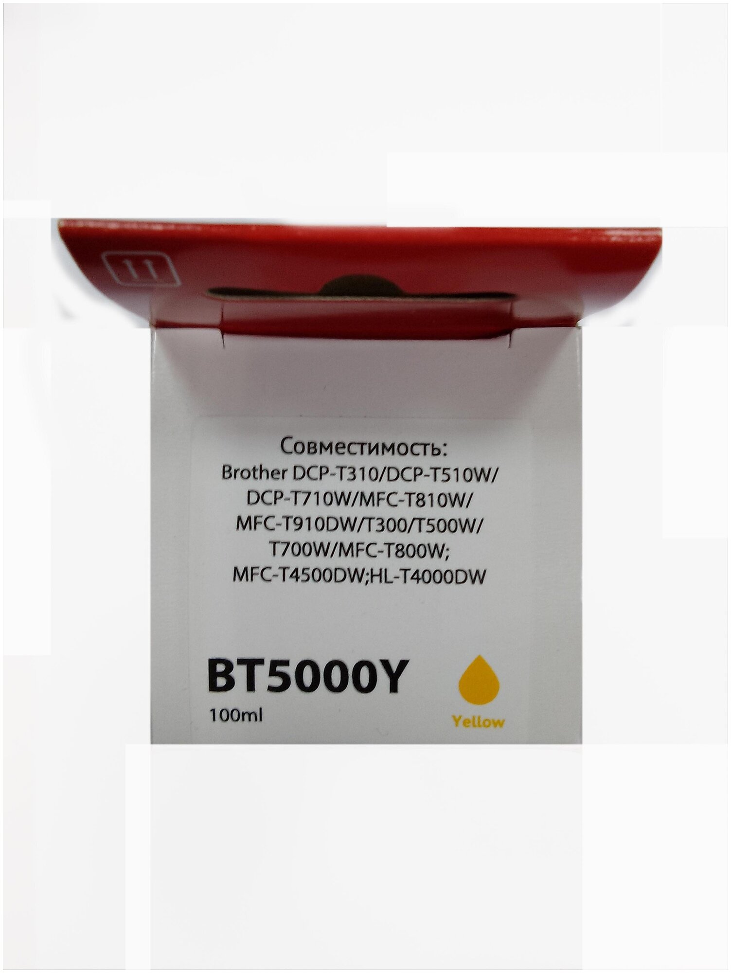 Чернила Sakura BT5000Y для Brother DCP-T310/DCP-T510W/DCP-T710W/MFC-T810W/MFC-T910DW/T300/T500W/T700W/MFC-T800W;MFC-T4500DW;HL-T4000DW, желтый, водорастворимый тип, 100ml, 10000 к. Чернила Sakura обес - фото №7