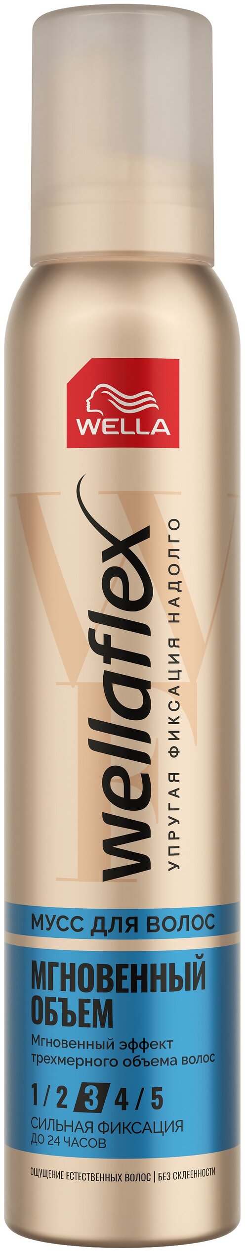 Wella мусс Wellaflex Мгновенный объем, 200 мл, 200 г