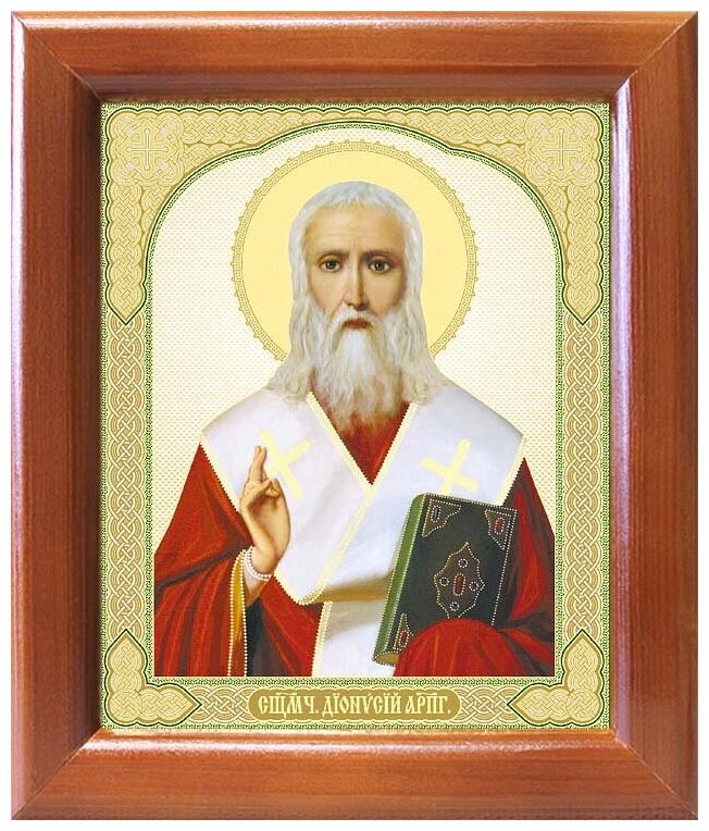 Апостол от 70-ти священномученик Дионисий Ареопагит, икона в рамке 12,5*14,5 см