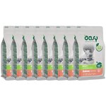 Oasy Dry Cat Adult Sterilized сухой корм для взрослых стерилизованных кошек с лососем - 300 г х 8 шт. - изображение