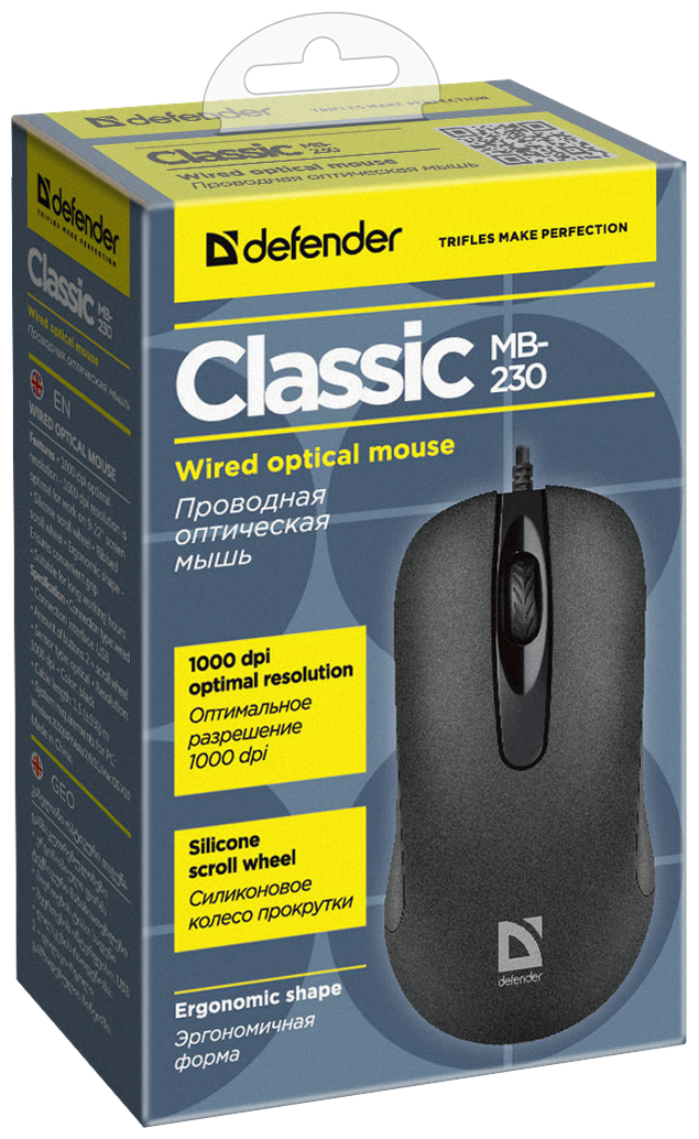Defender Проводная оптическая мышь Classic MB-230 3кнопки,1000dpi,черный - фото №3