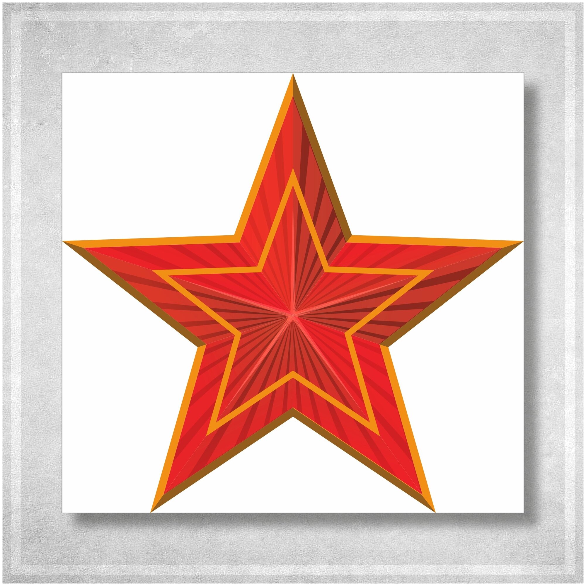 Наклейка со звездой на белой плёнке к 9 мая Дню Победы / 50x50 см.