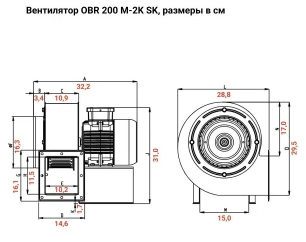 Вентилятор вытяжной BVN OBR 200M-2K SK, черный 260 Вт - фотография № 5