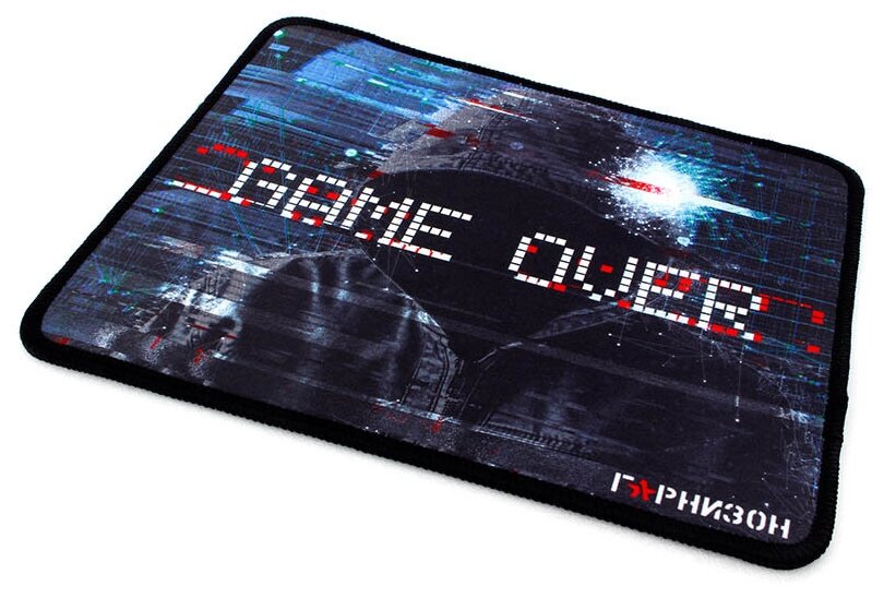 Гарнизон GMP-140 Game Over 250x200x3mm