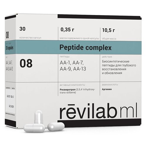 Revilab peptide ML 08 капс., 62 г, 30 шт., 1 уп.