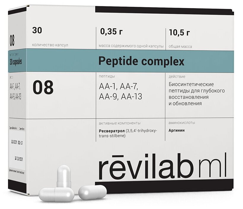 Revilab peptide ML 08 капс., 62 г, 30 шт., 1 уп.