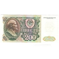 Банкнота номиналом 200 рублей 1992 года. Россия. XF