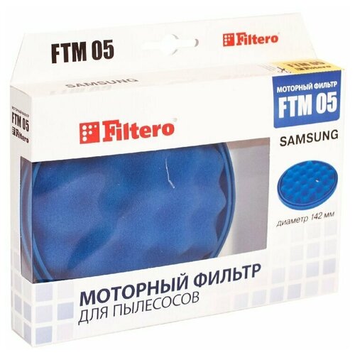 Filtero FTM 05 SAM Фильтры filtero fth 07 ftm 04 sam набор фильтров для пылесосов samsung