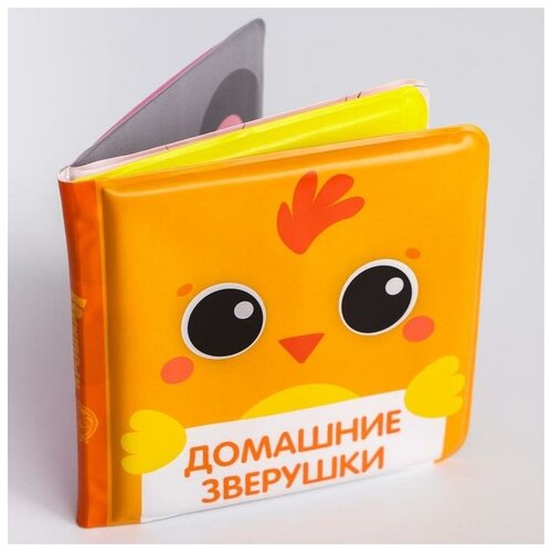 книжка для игры в ванне сумочка виды микс в наборе1шт Книжка для игры в ванне «Мордочки», виды (микс цветов, 1шт)