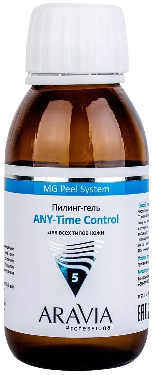 ARAVIA пилинг-гель для лица Professional ANY-Time Control, 100 мл