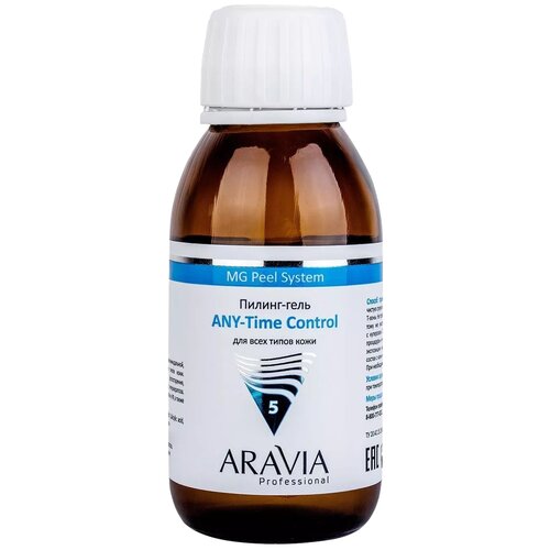 ARAVIA Professional Пилинг-гель ANY-Time Control, 100 мл