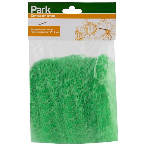 Сетка от птиц Park, ячейка 1,5 x 1,5 см, 2 x 5 м