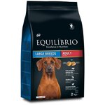 Equilibrio - Корм для взрослых собак крупных пород с мясом птицы 14 кг - изображение