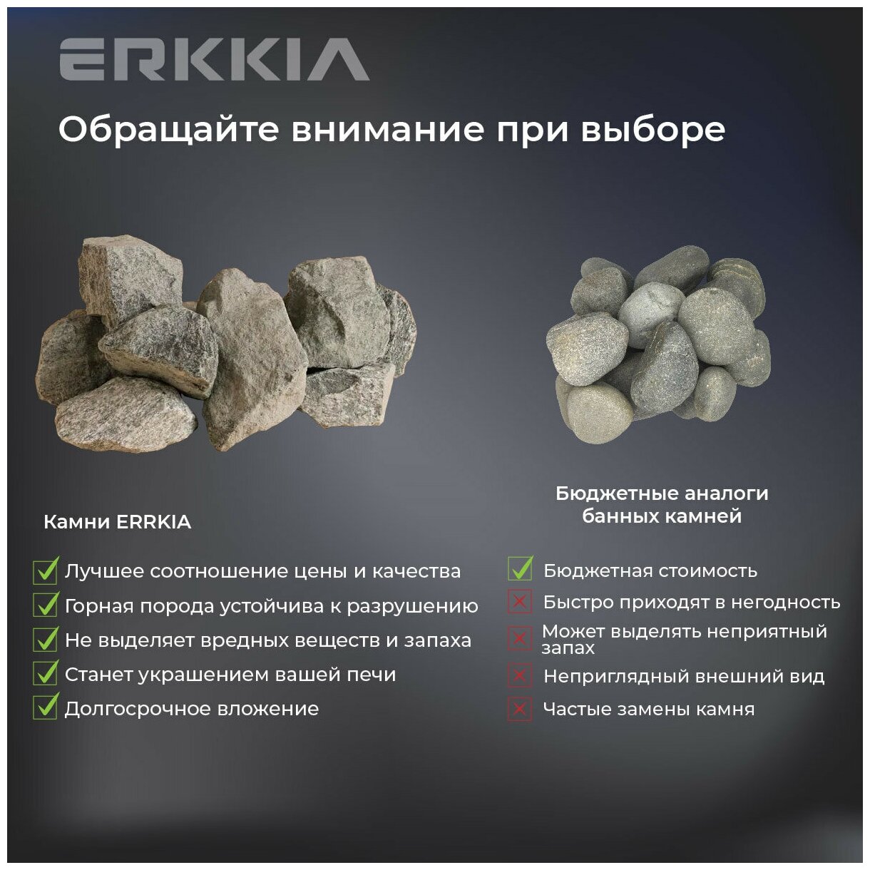 Камень для бани и сауны ERKKIA "Габбро-диабаз" мелкая фракция (коробка 20кг) - фотография № 2