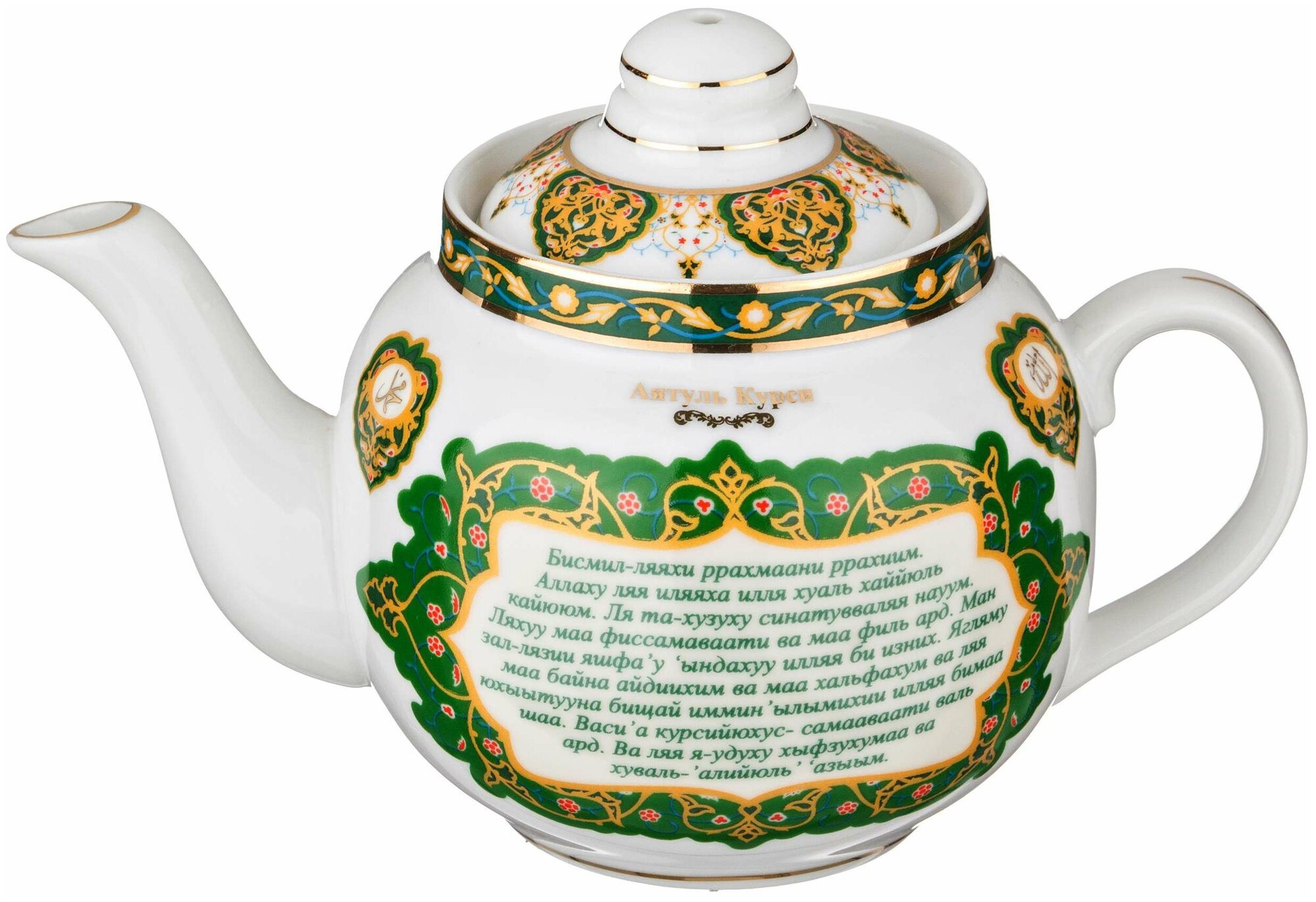 Заварочный чайник Lefard сураятуль курси 350 мл (86-1776)