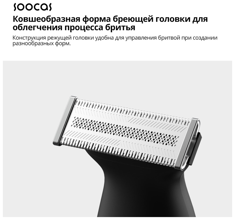 Электробритва SOOCAS - фото №15