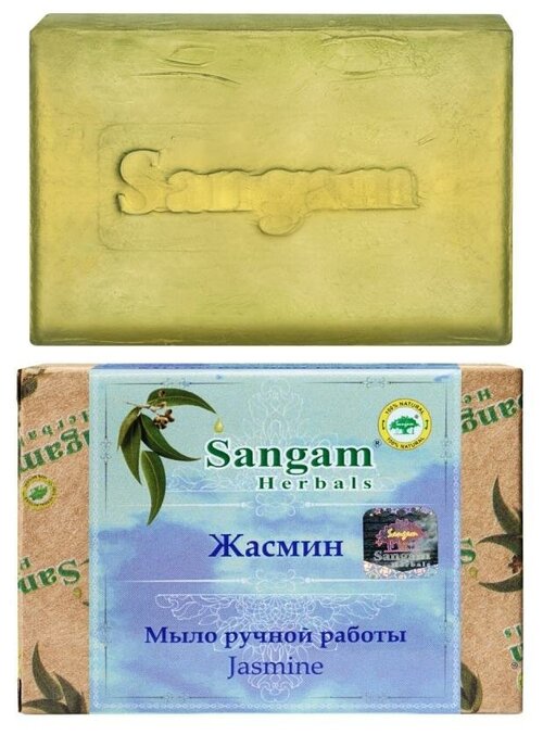 Мыло «Сангам» Жасмин, 100 гр