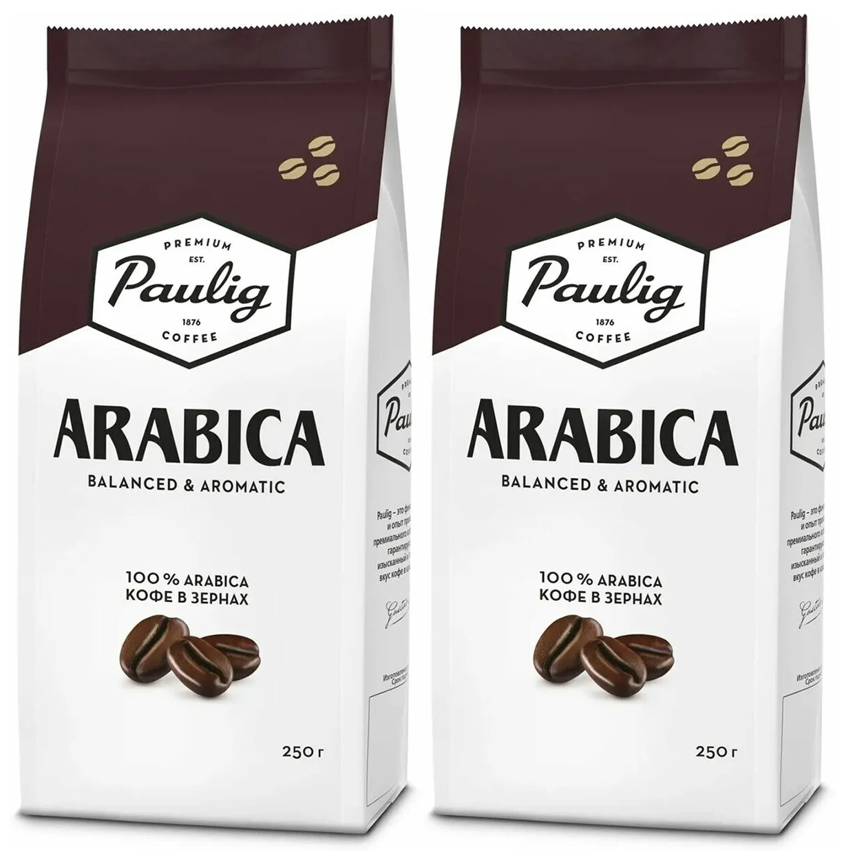 Кофе в зернах Paulig Arabica, 2 уп., 250 г