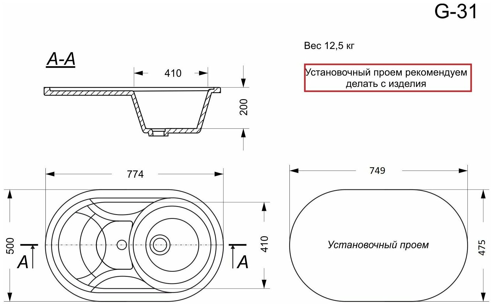 Мойка для кухни GranAlliance GA-31-331 белый (без сифона) - фотография № 2